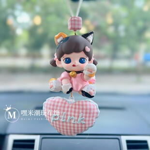 正版Zoraa猫颜社 车挂车载挂件汽车车内挂饰后视镜女生高级挂件