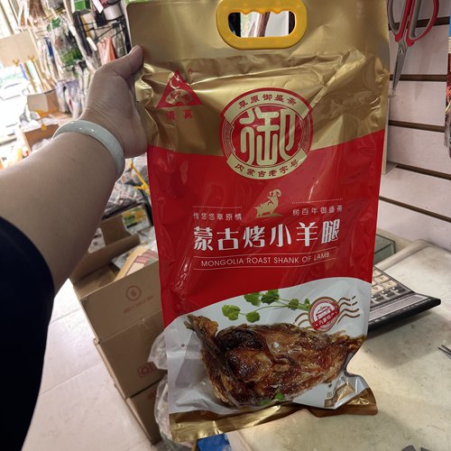 蒙古烤小羊腿清真内蒙古特产800克
