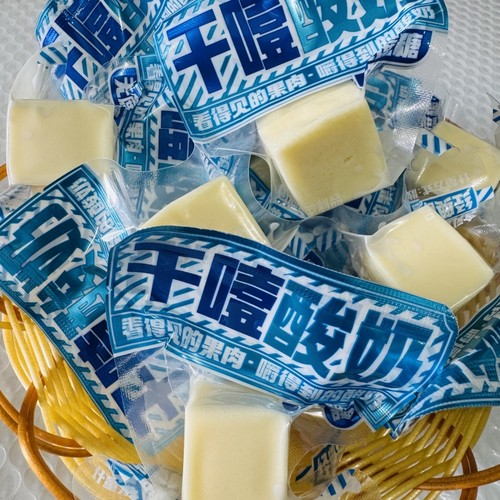 干噎酸奶500g无蔗糖车厘子味芒果味内蒙古奶制品独立包装零食特产