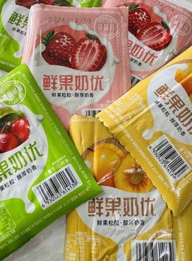 广通塔拉果然优酪内蒙古特产果粒大片奶盖奶酥独立小包装奶类零食