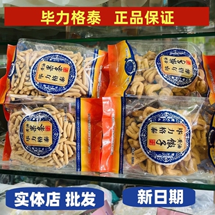 黄油果条馓子内蒙特产小吃达茂毕力格泰蒙古果条400g袋装休闲早餐