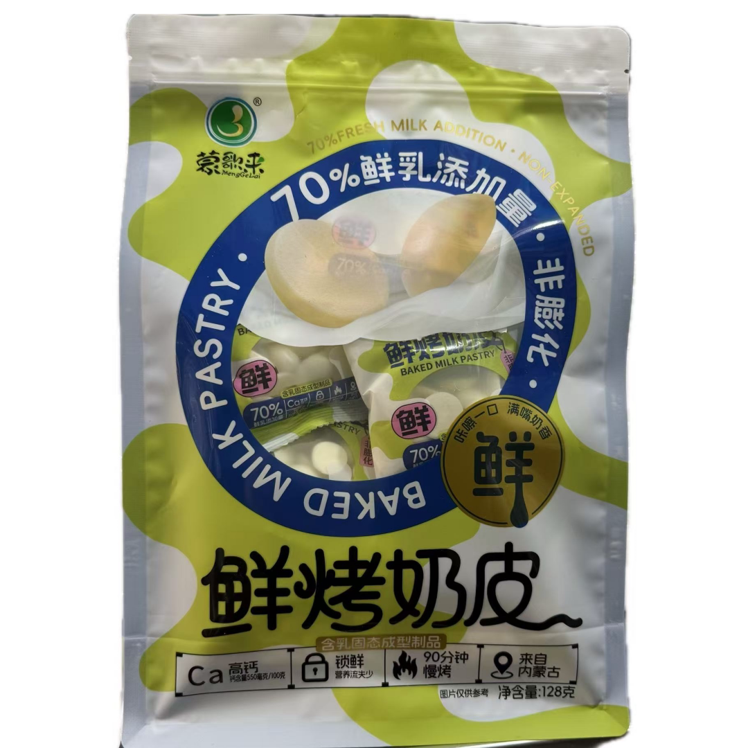 鲜烤奶皮蒙歌来高钙内蒙古特产奶制品零食大礼包