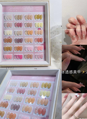 甲油胶新款2022流行色美甲小套胶24色冰透色玉脂色美甲店专用甲胶