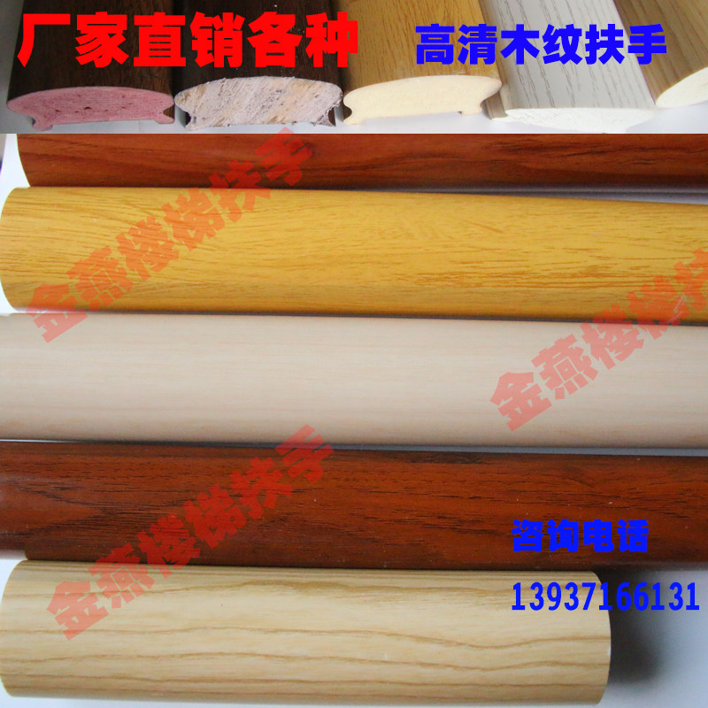 玻璃卡槽工程实木高清