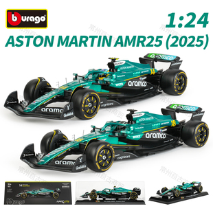 比美高1:24阿斯顿·马丁2025 AMR25合金仿真汽车模型阿隆索收藏
