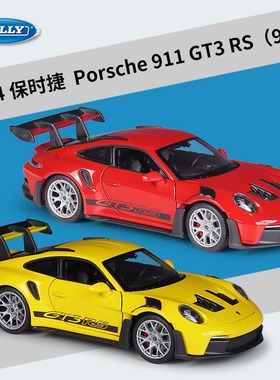 威利WELLY 1:24保时捷911GT3RS（992）跑车仿真合金成品汽车模型