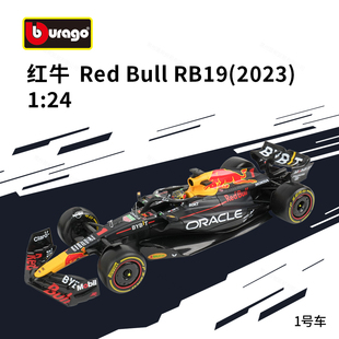 比美高1 赛车2023合金仿真汽车模型维斯塔潘 24红牛RB19 F1方程式