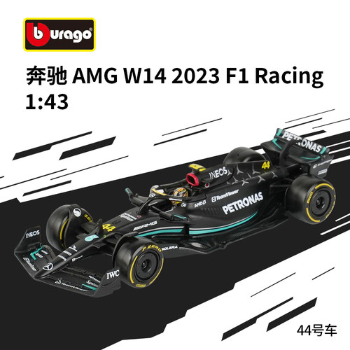 奔驰比美高合金43赛车方程式