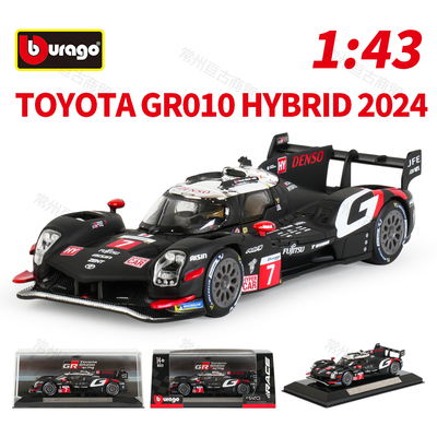 比美高1:43丰田 Toyota GR010 Hybrid 2024 赛车仿真合金汽车模型