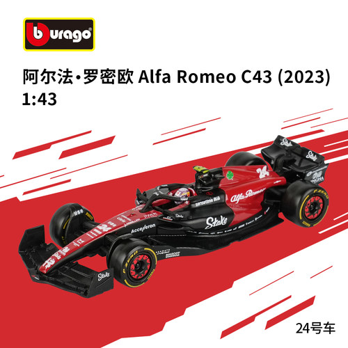 赛车合金车模比美高合金方程式43