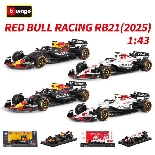 比美高1:43红牛RB21方程式赛车模型2025 F1仿真合金车模维斯塔潘