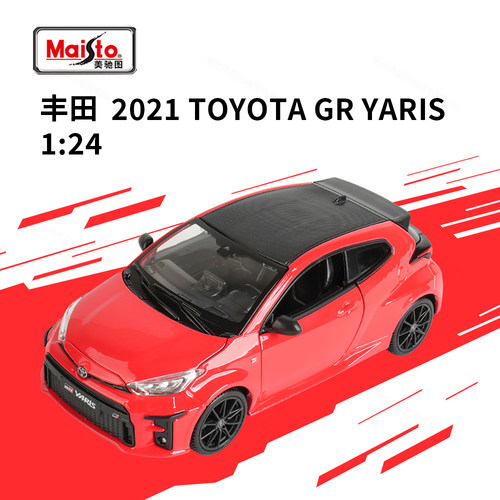 美驰图1:24丰田 2021 Toyota GR yaris皮卡仿真合金成品汽 车模型