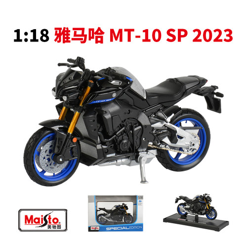 美驰图1:18 雅马哈2023 YAMAHA MT-10 MT-07仿真合金摩托车模型