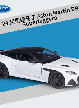 威利1:24阿斯顿马丁DBS Superleggera 跑车仿真合金静态汽车模型