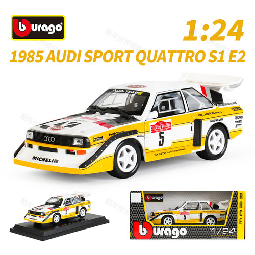 比美高1:24 1985 奥迪 Sport quattro S1 E2跑车仿真合金汽车模型