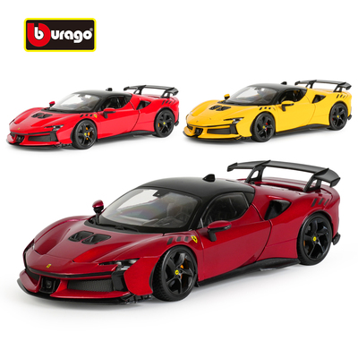 比美高1:24法拉利 SF90 XX STRADALE 跑车仿真合金汽车模型礼物