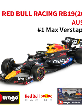 比美高1:43红牛RB19奥斯汀Austin方程式赛车模型2023 F1合金车模