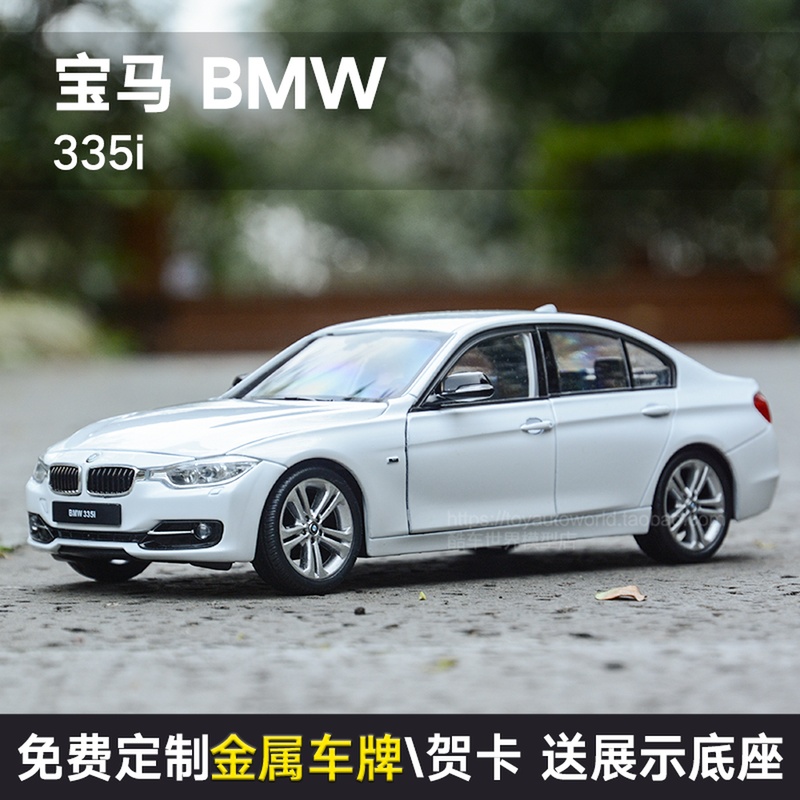 威利1:24宝马BMW 5系3系 535i 335i轿车仿真合金汽车模型收藏礼品
