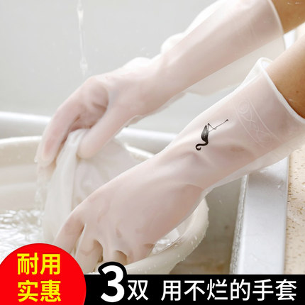 洗碗手套女厨房耐用型乳胶家务清洁神器家用加厚洗衣服橡胶皮防水