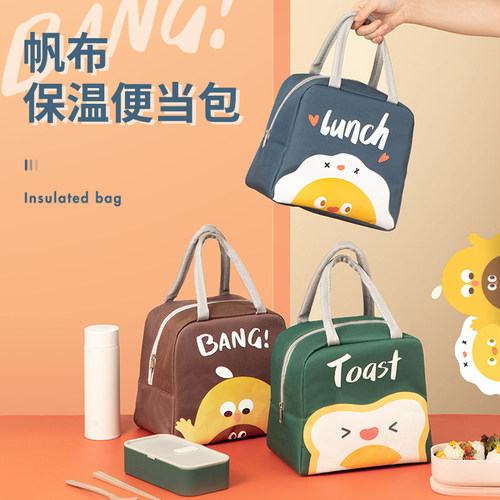 抱抱保温包卡通萌趣保温包大容量 手提午餐便当包保温饭盒袋