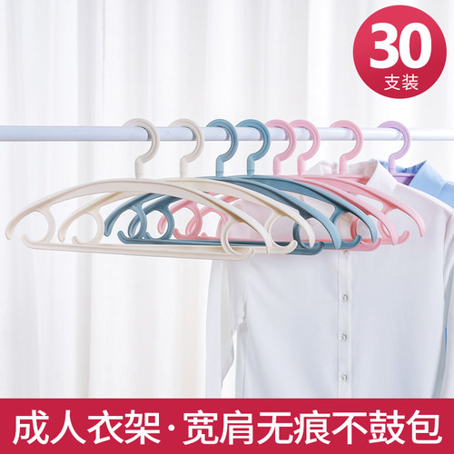 宅一起成人PP宽肩无痕不鼓包