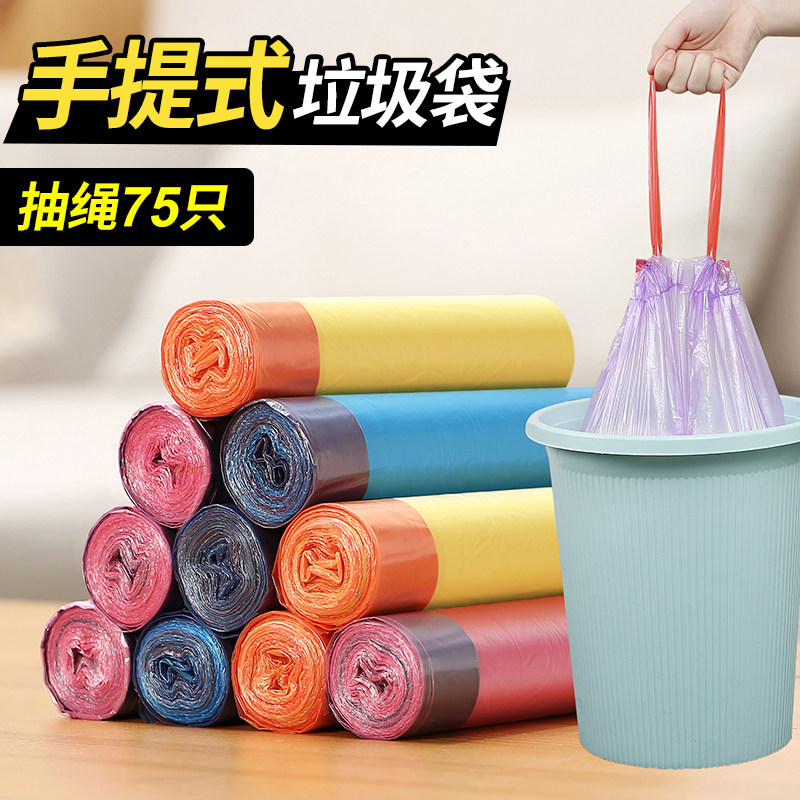 手提式实惠装黑色背心大号垃圾袋