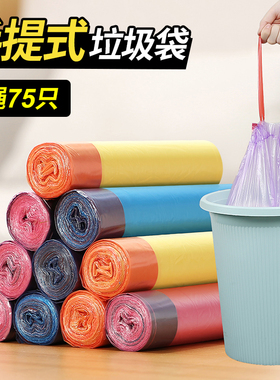 抽绳垃圾袋家用手提式实惠装抽绳加厚拉圾圾桶塑料袋黑色背心大号