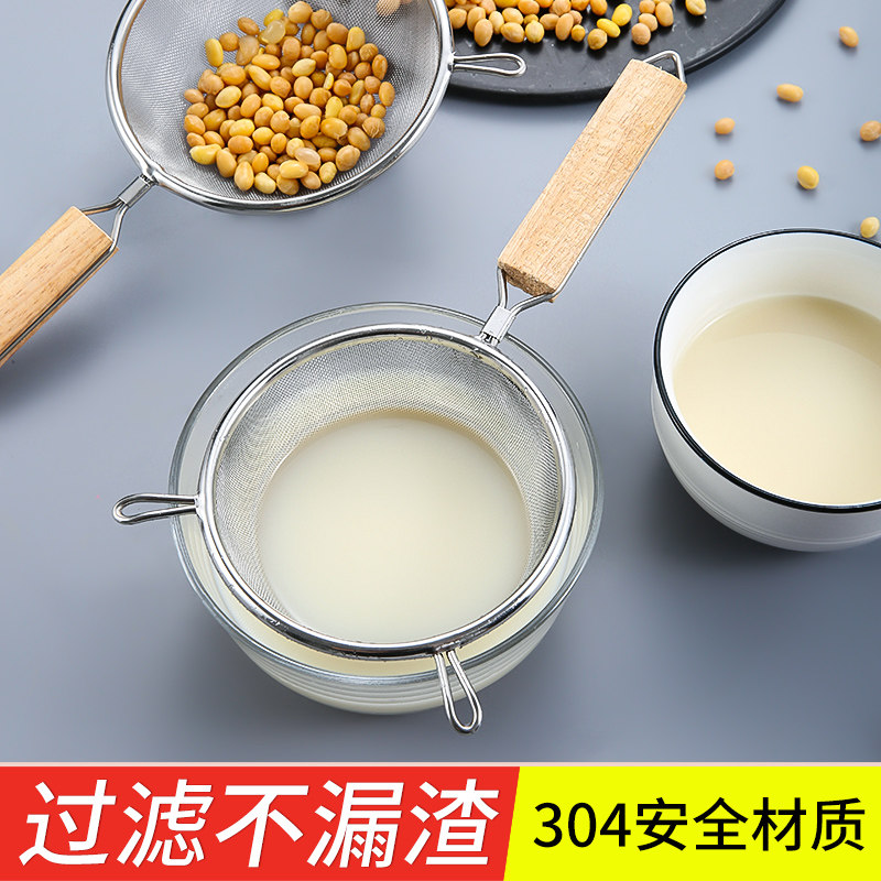 宅一起漏勺网孔细密过滤不漏渣