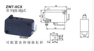 机开关100150200300400脚踏手压封口机微动开关 热卖 自动241B打码