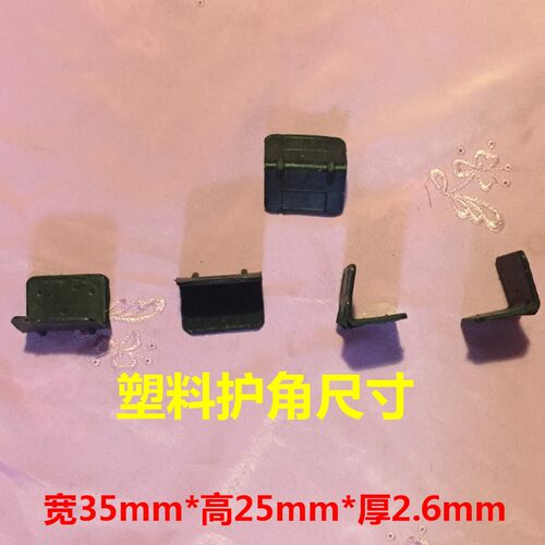 塑料护角护角安正牌使用方便