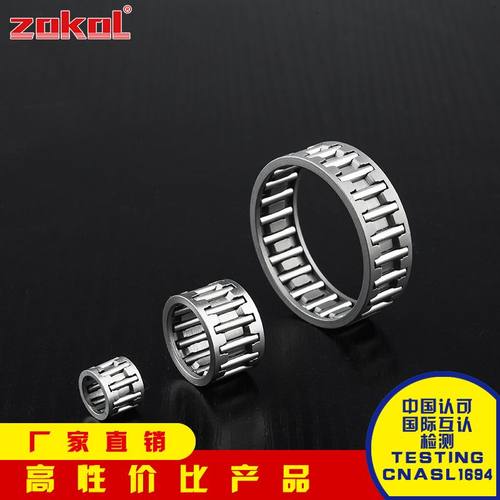 高精度高精度高转速优质轴承