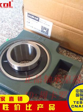 ZOKOL轴承㊣UCT201 202 203 204 205 206 207 208 209 210 211 D1