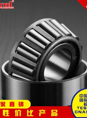 ZOKOL轴承㊣33013 33014 33015 33016 33017 33018 33019 33020 X