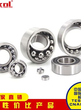 ZOKOL轴承㊣2200 2201 2202 2203 2204 2205 2206 2207 2RS K调心