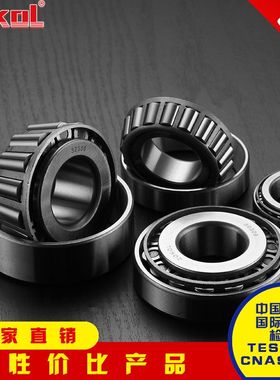 ZOKOL轴承㊣32012 32013 32014 32015 32016 32017 32018 32019 X