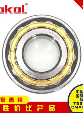 ZOKOL轴承㊣ N 310 311 320 322 324 330 2318 2320 232 234 EMC3