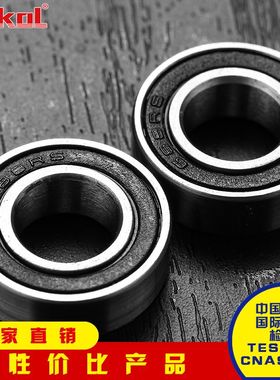 ZOKOL轴承㊣MR128 137 148 R2 R3 R4A R6 R8 166 168 R188 6700ZZ