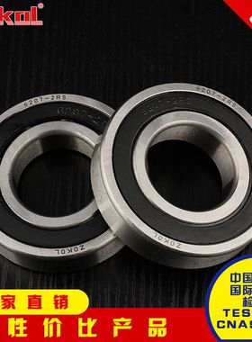 ZOKOL轴承㊣6412 6413 6414 6415 6416 RS RZ 2RS 滚珠 重载