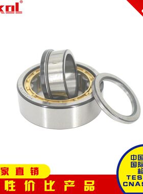 ZOKOL轴承㊣NUP 2204 2205 2206 2207 2208 2209 2210 2211 2213M