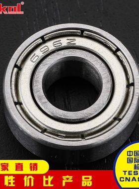 ZOKOL轴承㊣681 681X 682 683 684 685 686 687 688 689 ZZ 2RS微