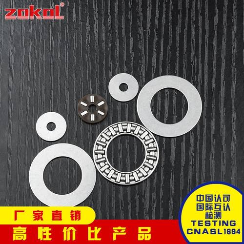 zokolaxk04142as轴承