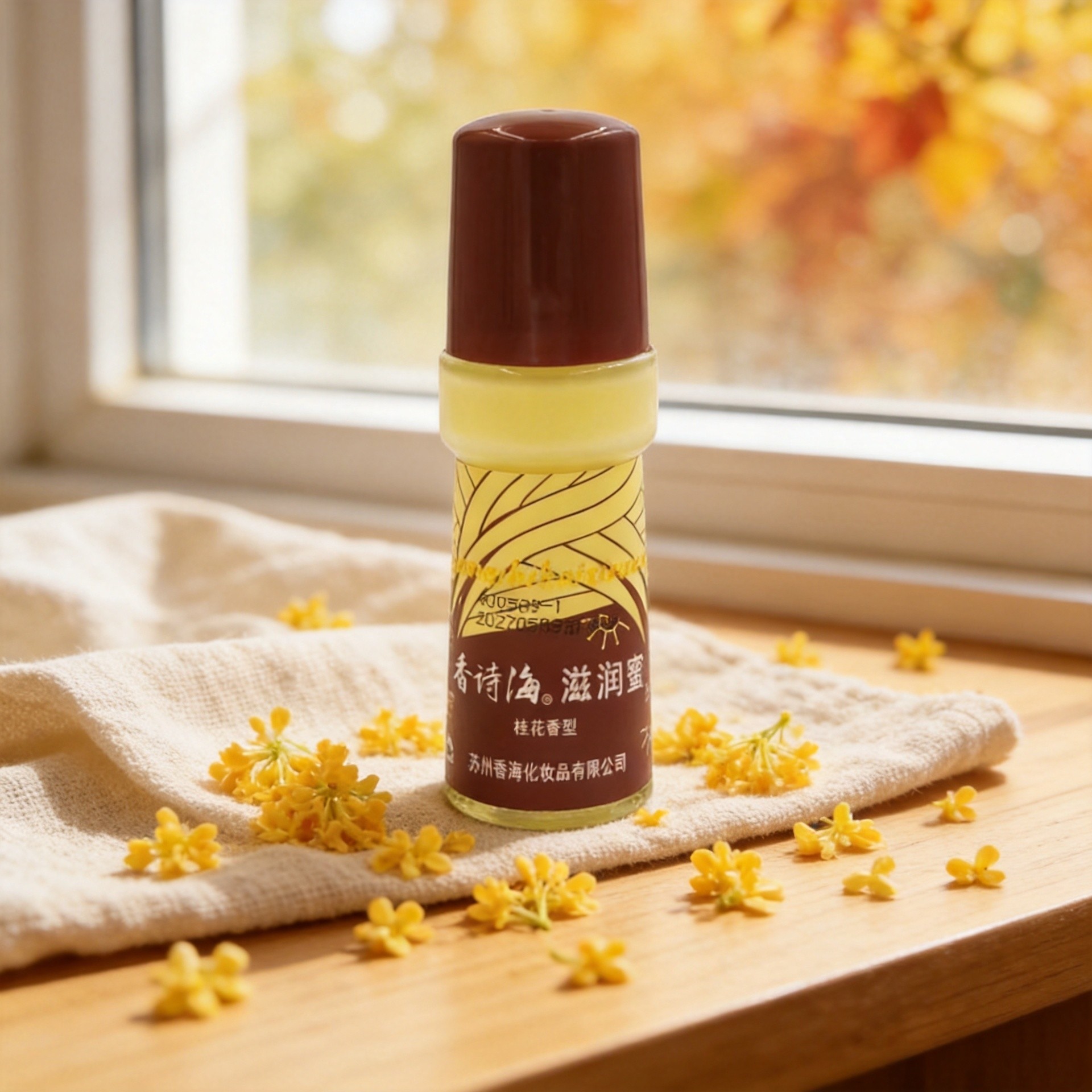 香诗海桂花滋润蜜补水保湿嫩肤身体乳学生护肤润肤乳液女国货护肤