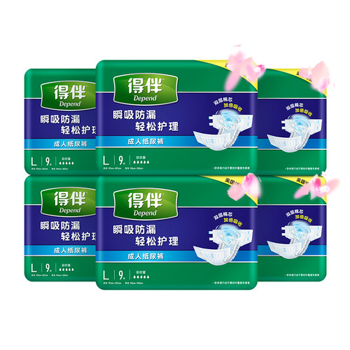 得伴成人超强吸收纸尿裤