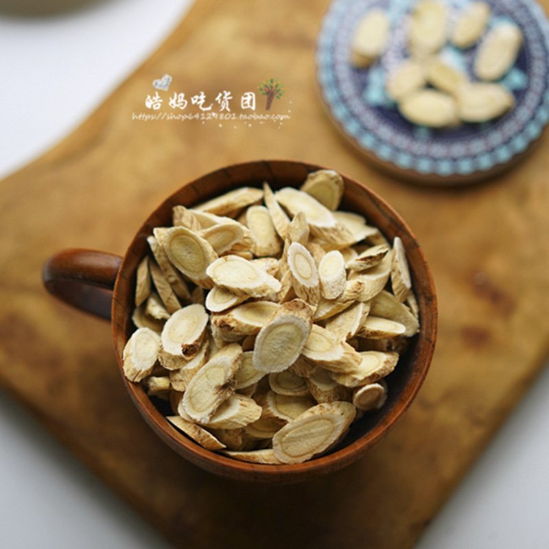 皓妈靓汤甘肃特产无黄芪片