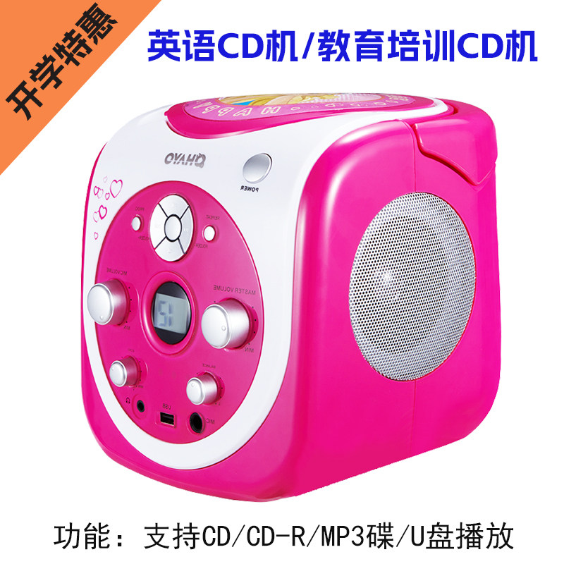 雷登CD播放器英语听力CD机图片