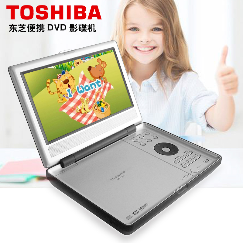 东芝TOSHIBA充电便携式DVD机 CD随身听英语CD学习机移动DVD影碟机
