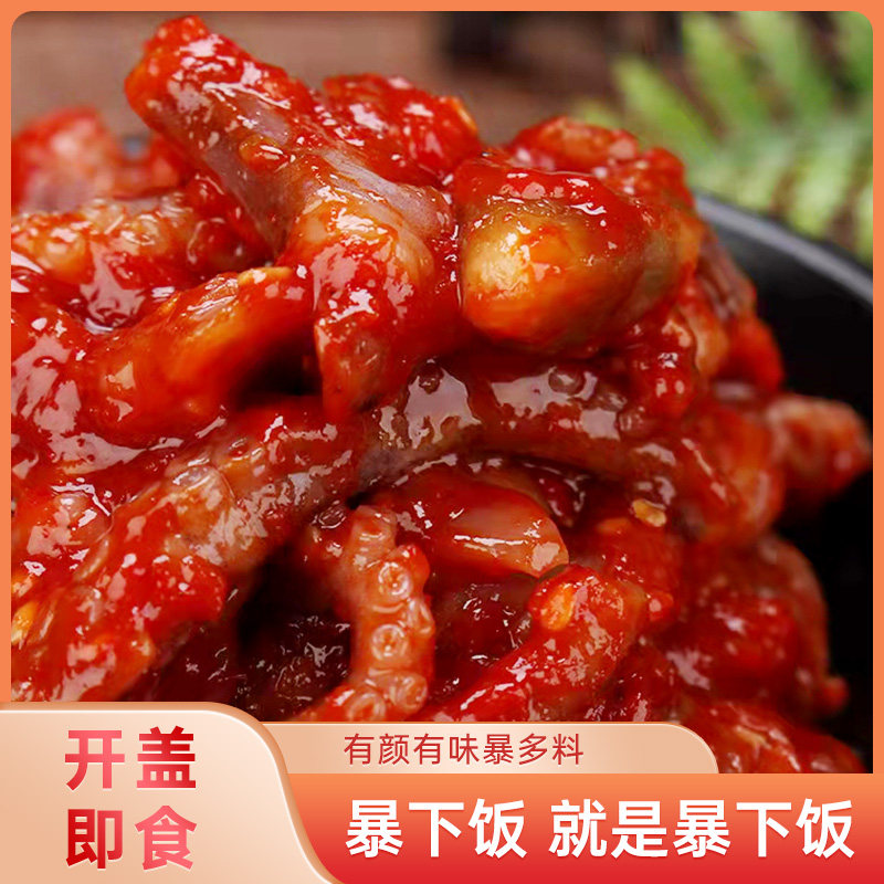 韩式章鱼酱新鲜八爪鱼酱400g生食麻辣小海鲜酱寿司用即食辣酱罐装