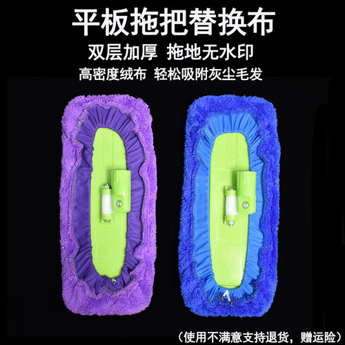 加厚双面超纤拖把套布大小通用松紧绳拖布超厚替换布吸水清洁套布