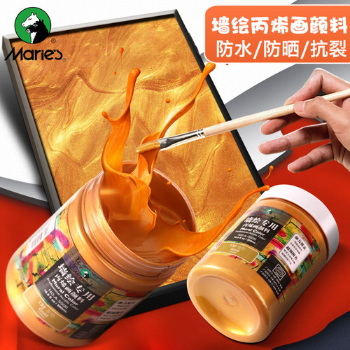 马利A1300丙烯颜料金色银色A5500墙绘佛光金817丙烯颜料手绘DIY