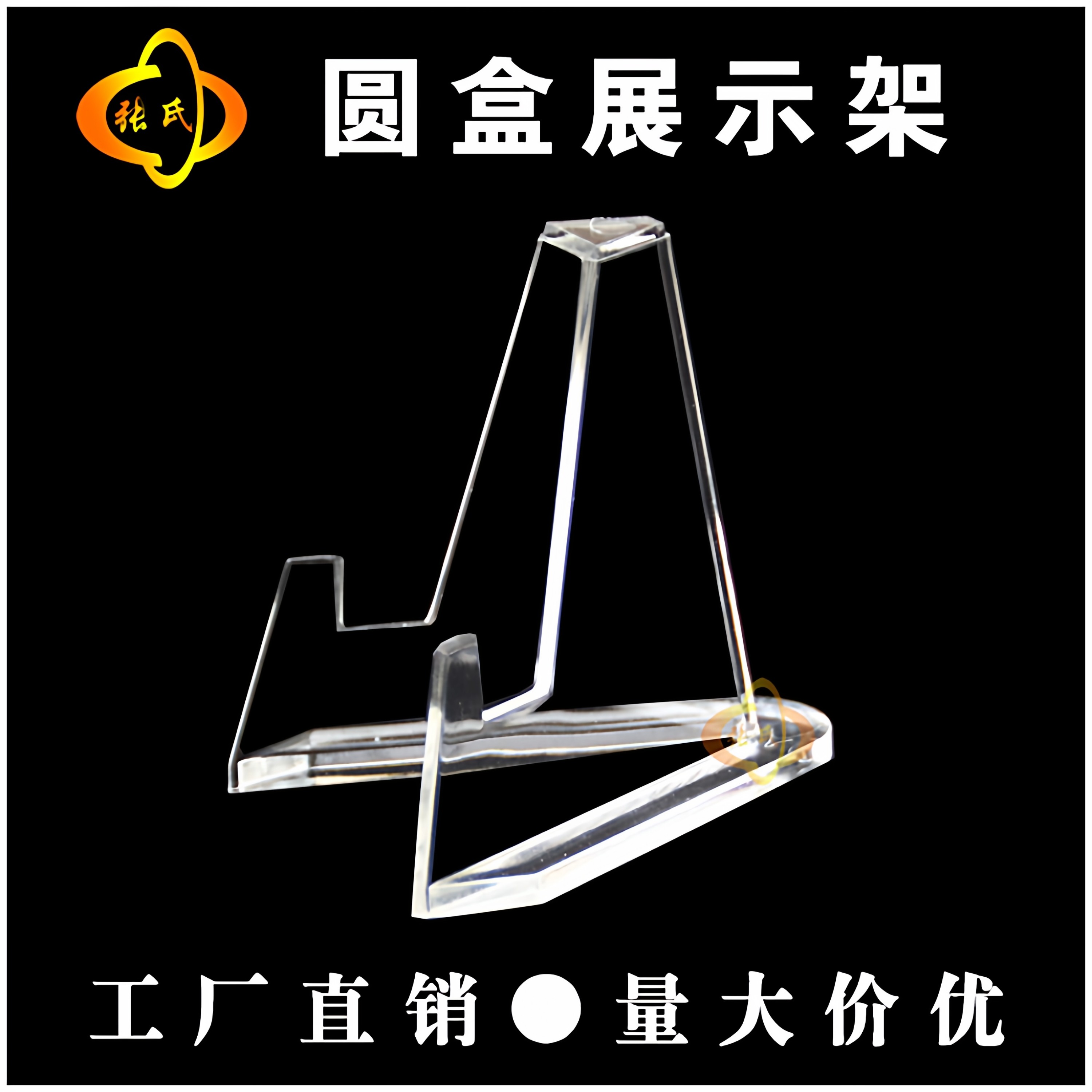 吧唧支架小圆盒展示架钱币支架硬币展示架收藏支架吧唧展示支架子